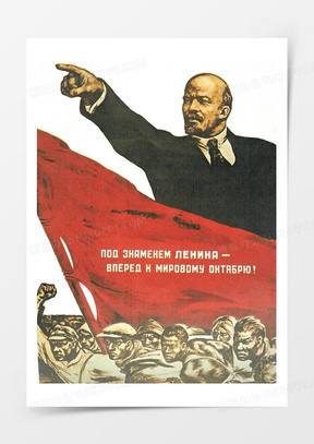 社会主义革命图片素材