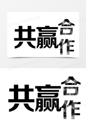 共贏1635合作共贏電力科技banner1465banner合作共贏商業banner整合