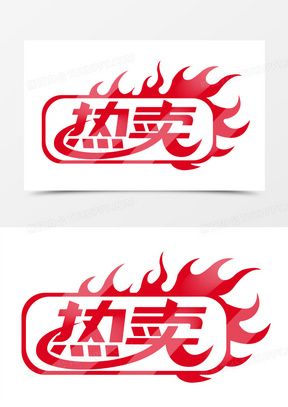 人气爆款图片素材