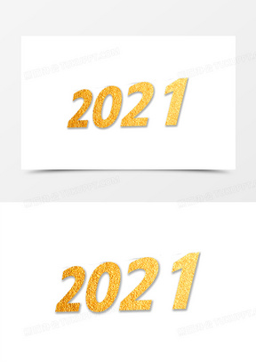 2021数字空心字图片