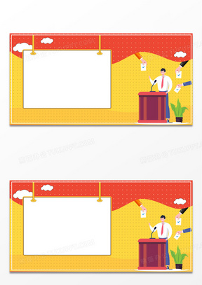 新闻背景图片素材