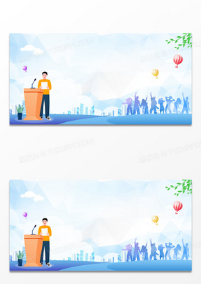 演讲发言青春剪影卡通背景