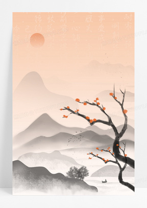 水墨山水春节诗词古诗背景