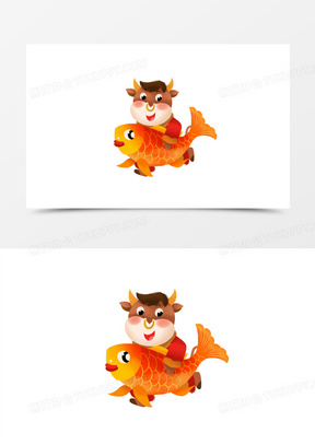 2021年小牛抱鲤鱼卡通手绘元素