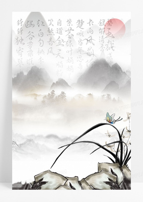 水墨国风兰花诗词背景图