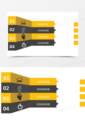 项目图标顺序图.