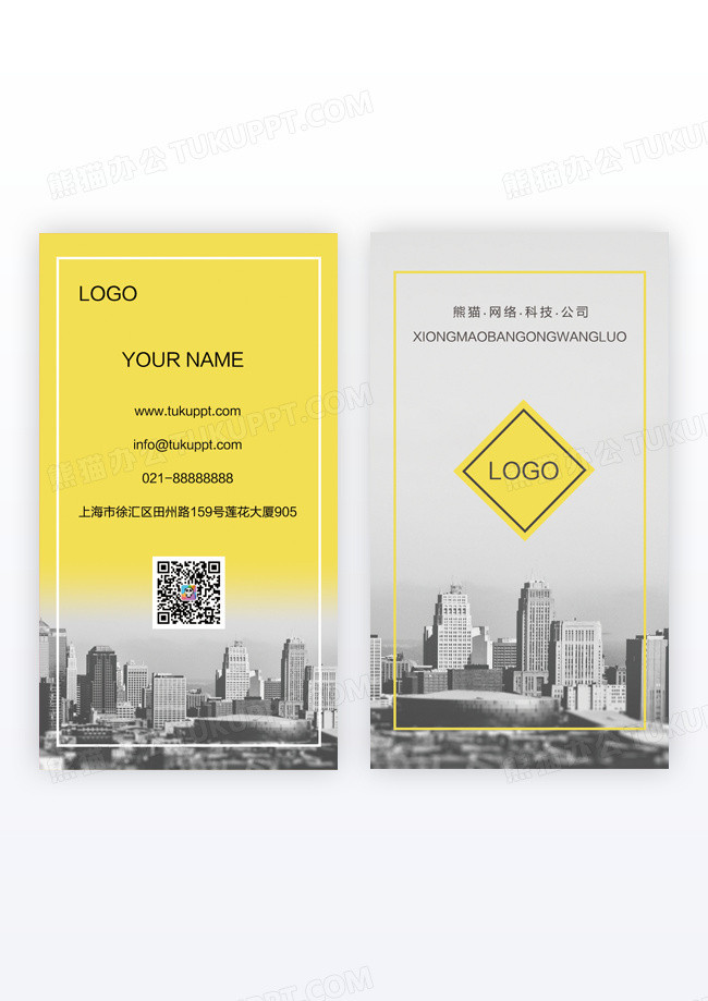 简约时尚灰色简约简约摄影创意灰色名片企业竖版名片模版