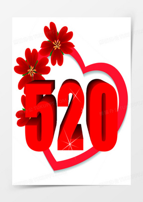 花朵数字图片素材