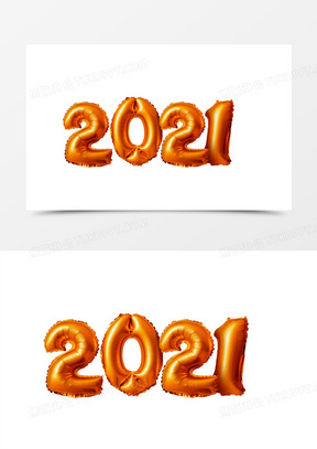新年元旦2021气球字设计