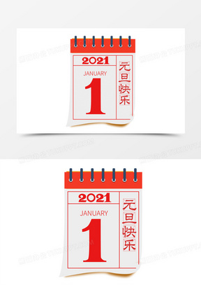 1月素材 1月图片 1月素材图片下载 熊猫办公