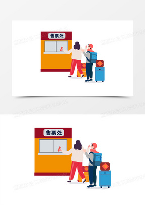 卡通手绘春运排队买票场景插画