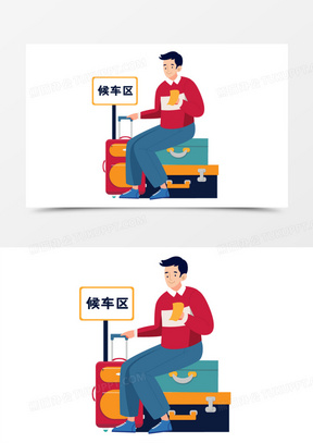候车图片素材