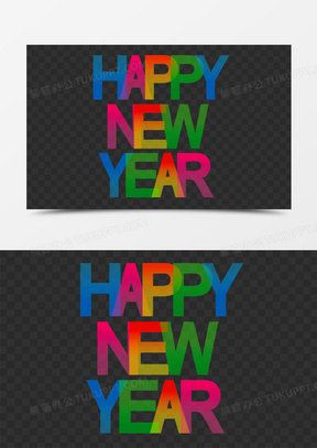 302017艺术新年快乐字体英文40绚丽字体艺术字体201手写生日快乐英文