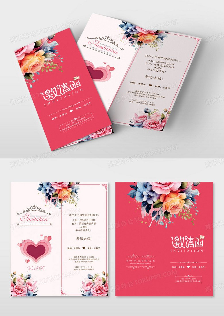 红色简约清新风格西式婚礼请柬邀请函