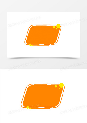 手绘橙色平行边框免抠元素