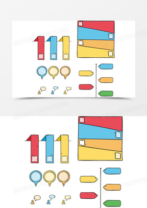 手绘风格ppt目录素材