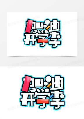 ͨɰͿѧ
