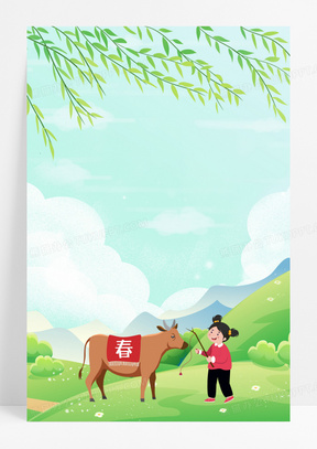 手绘卡通春天放牛背景