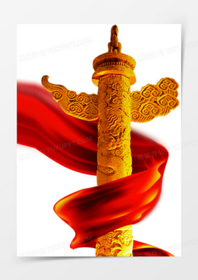 金黄色华表红色丝带