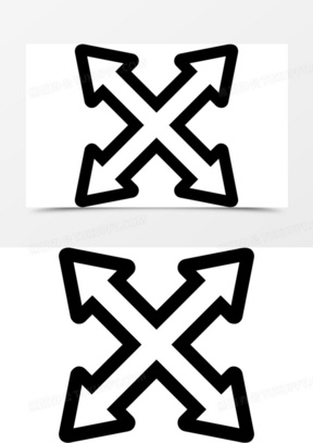 十字箭头图标