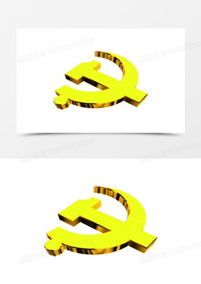 立体金色党徽标识