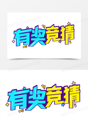 艺术设计素材_艺术设计图片_艺术设计素材图片下载_熊猫办公