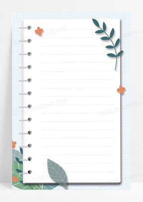 文艺小清新手账书本翻页本子背景