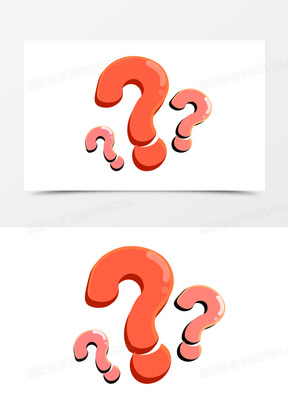 红色问号图片素材