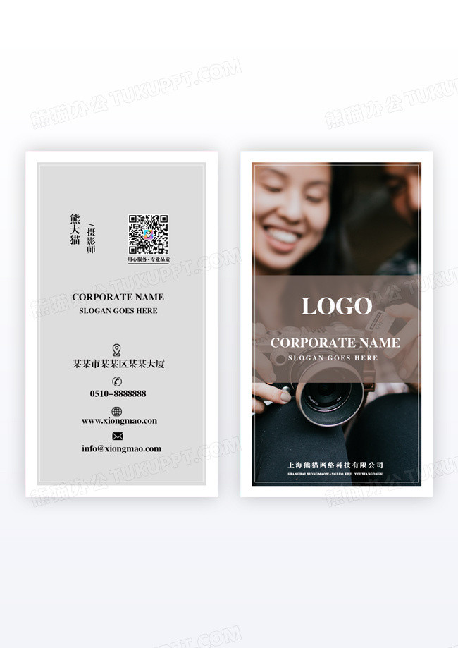 灰色简约风摄影工作室名片摄影摄像师竖版名片简约风