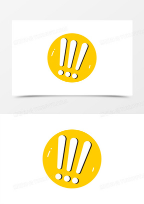 彩色卡通感叹号素材