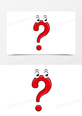 红色卡通小问号元素