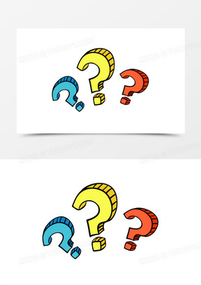 问号疑问手绘符号彩色问号元素