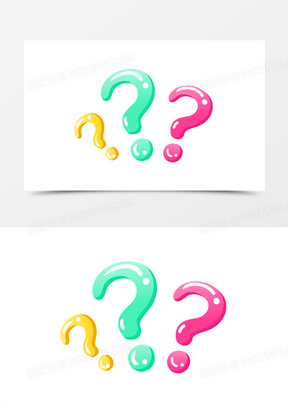 卡通彩色问号疑问符号元素
