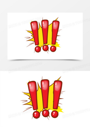 红叹号表情符号图片