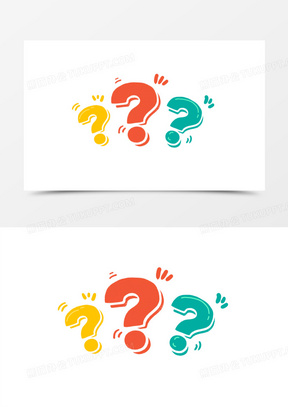 彩色卡通三个问号元素3953卡通三色问号创意免抠元素100创意问号元免