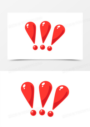 惊叹号图片素材