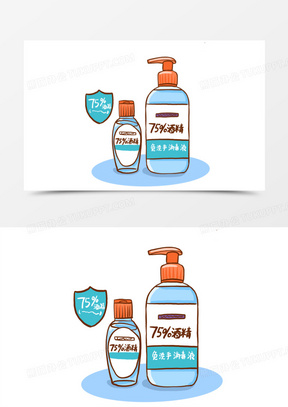 手绘消毒液医用酒精插画元素2920卡通75度消毒酒精消毒液素材650消毒
