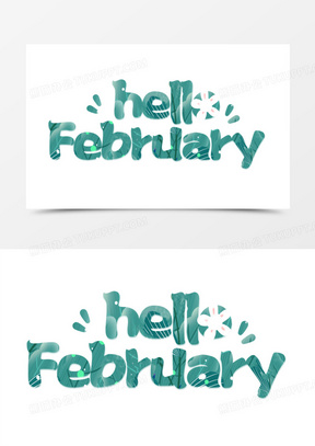 hellofebruary二月你好字体设计