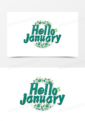 hellojanuary英文艺术字