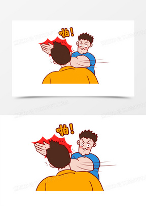 扇巴掌图片素材