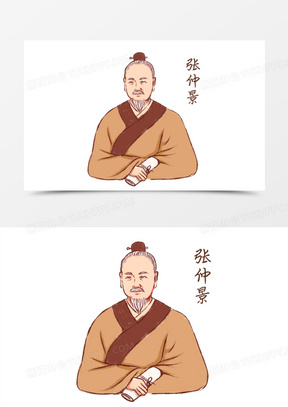 手绘中国传统古代医师张仲景半身像素材