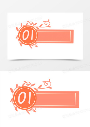 数字边框图片素材