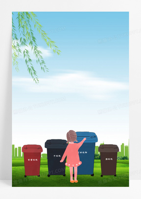 创意绿色环保垃圾分类背景