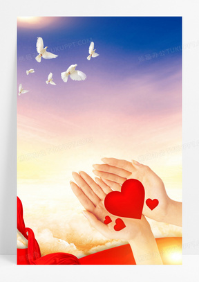 创意爱心传递公益背景