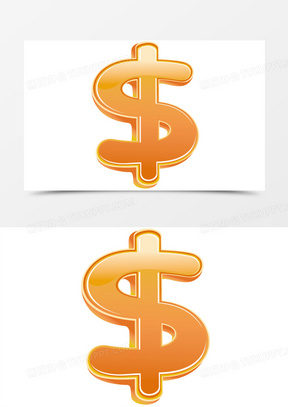 价格符号图片素材