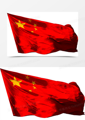 200闪闪五星红旗160国旗五星红旗490飘扬的五星红旗素材431五星红旗