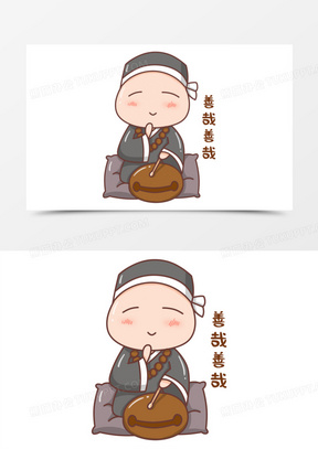 佛系小尼姑敲木鱼表情包元素