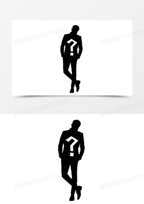 神秘嘉宾免抠剪影素材