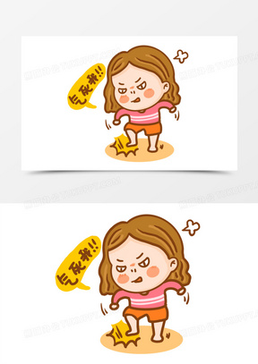 手绘卡通气得跺脚的女孩表情包