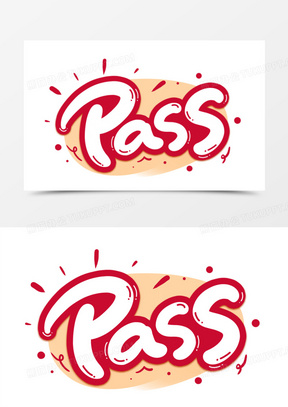 pass通过艺术字